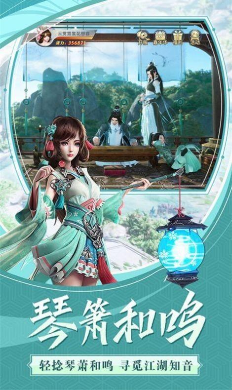 剑圣无双红包版