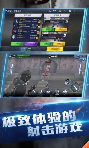 使命降临全域封锁安卓版下载