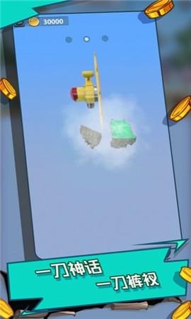 翡翠大师修改器