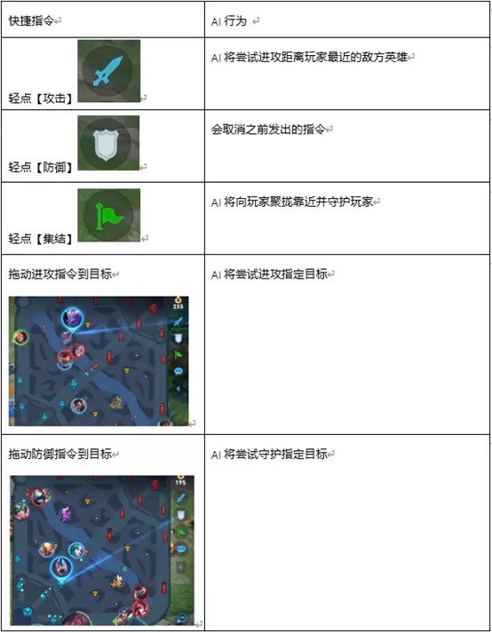 菜鸟下载3