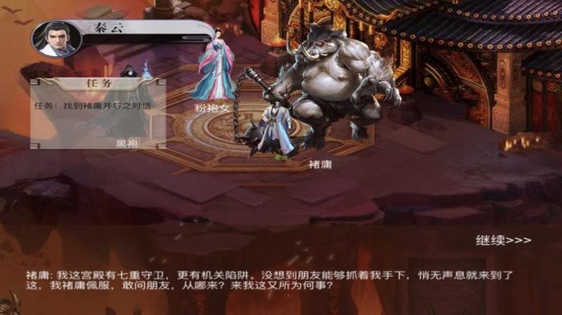 少年修道勇斩妖兽