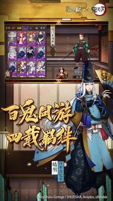 阴阳师手游最新版