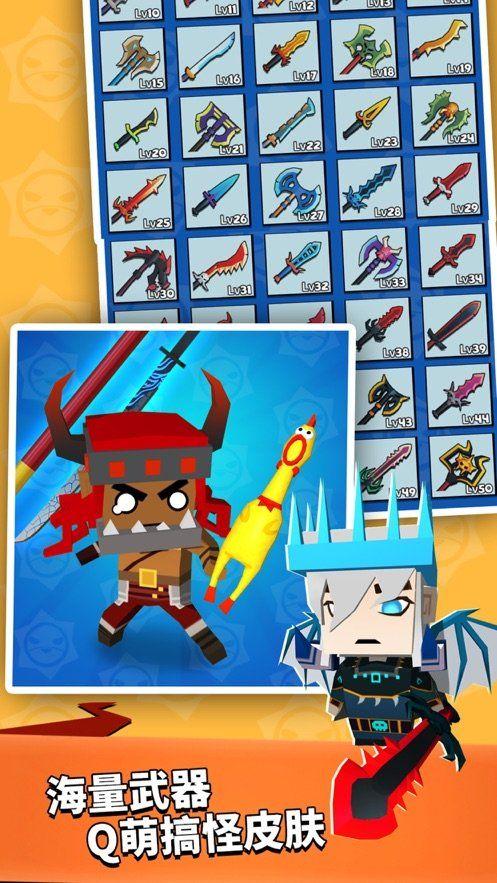 我这一刀砍下去