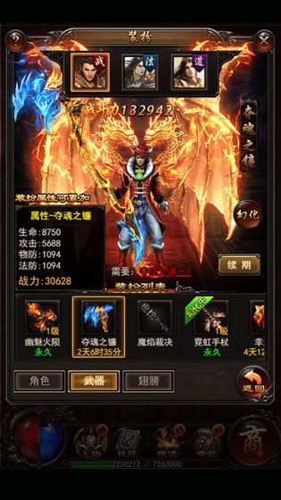 决战沙城之热血传说