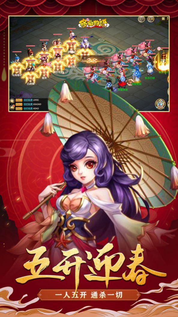 修仙物语之梦境奇缘