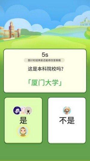 最强秃头红包版