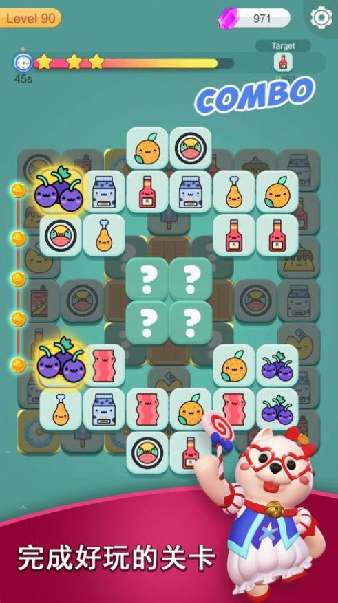 连连看我特快红包版