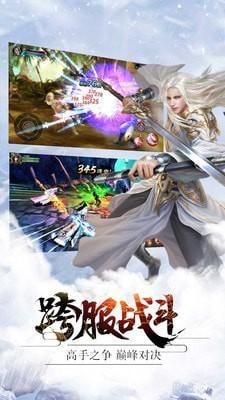 玄魔九道安卓版