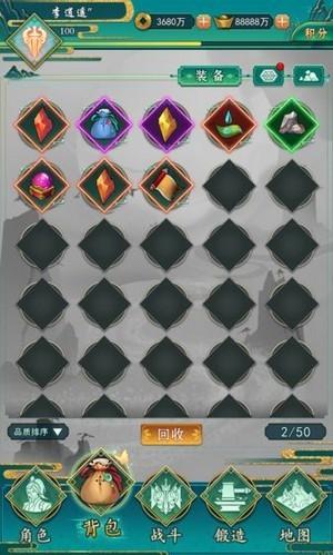 又升仙啦安卓版