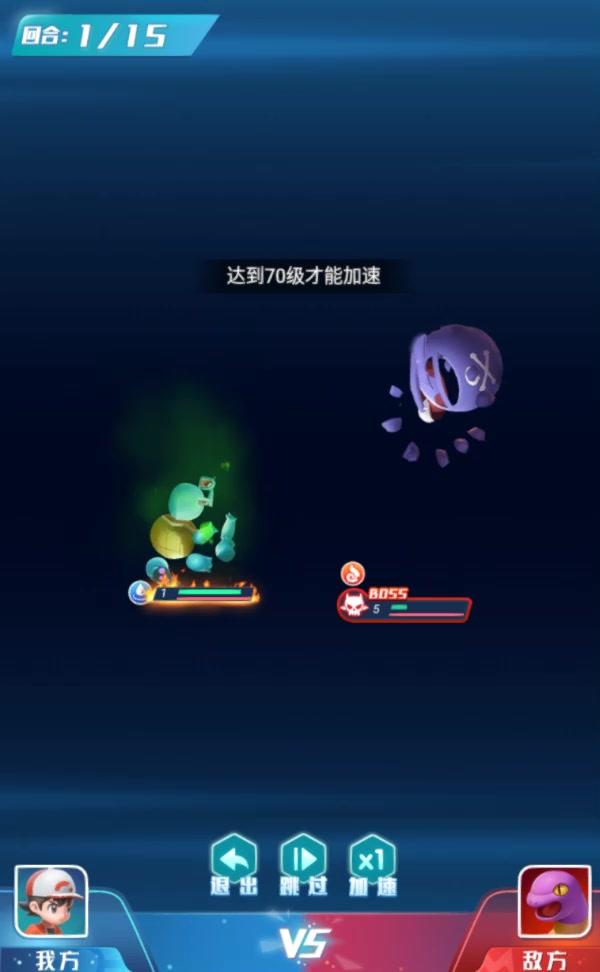 英雄训练师安卓版