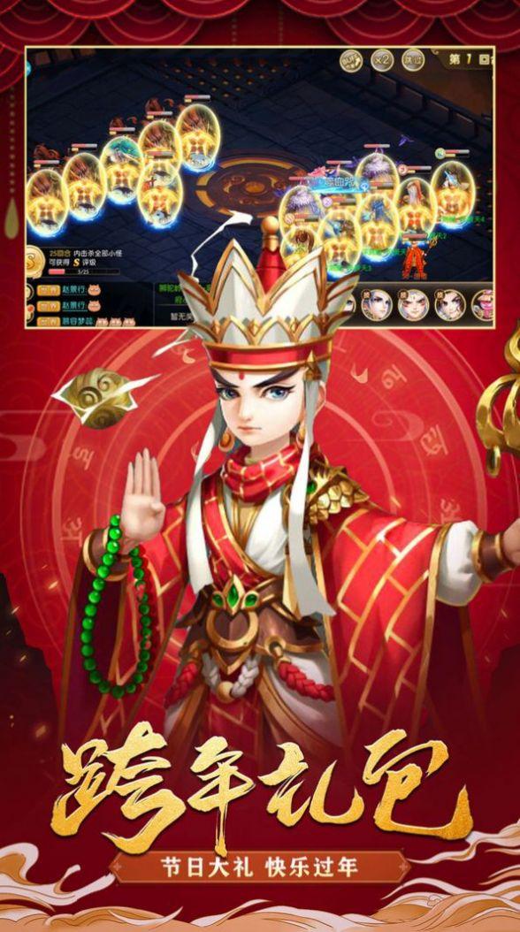 修仙物语之梦境奇缘