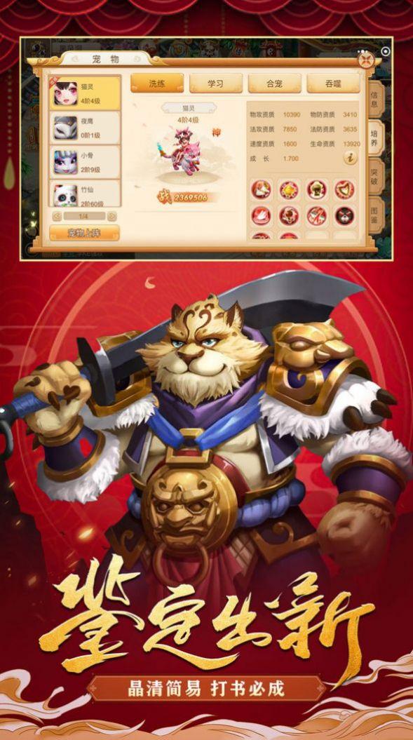 修仙物语之梦境奇缘