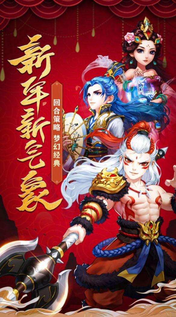 修仙物语之梦境奇缘