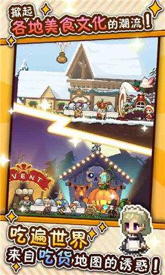 欢乐厨神赚红包版