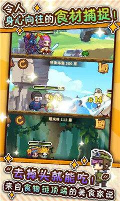 欢乐厨神赚红包版