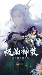 九霄赤灵传手机版