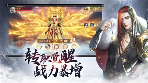 一世独尊剑道仙‪语免费版