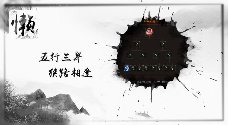 懒人修仙传免费版