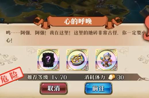 梦幻模拟战心的呼唤怎么打？战心的呼唤打法攻略