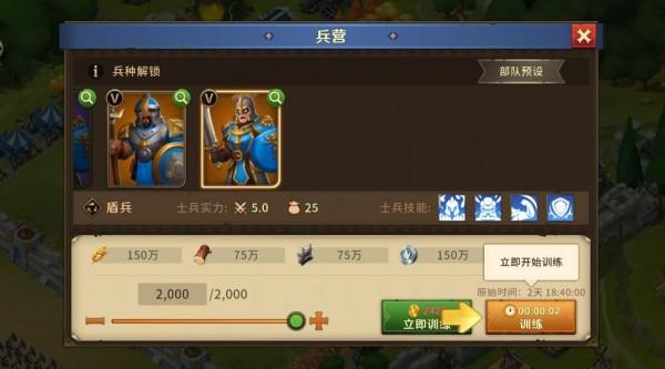 伐木工的奇妙冒险