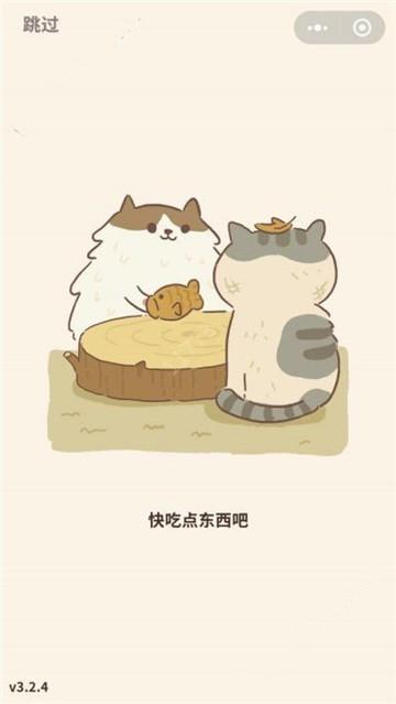 动物餐厅客人解锁版