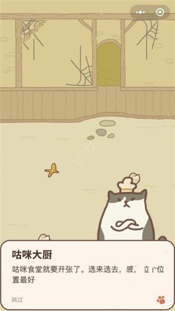 动物餐厅客人解锁版