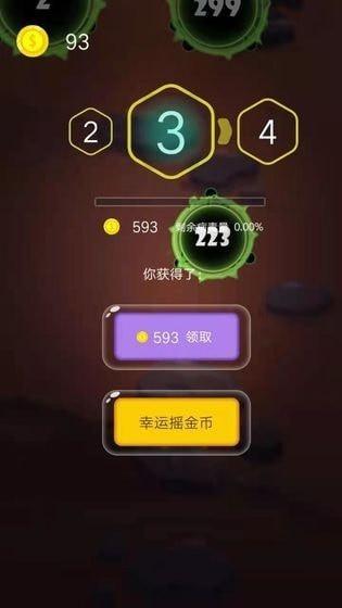 枪火战机手机版安卓版