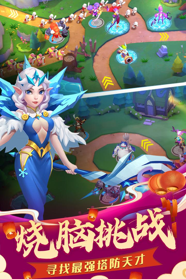 塔塔帝国免费版