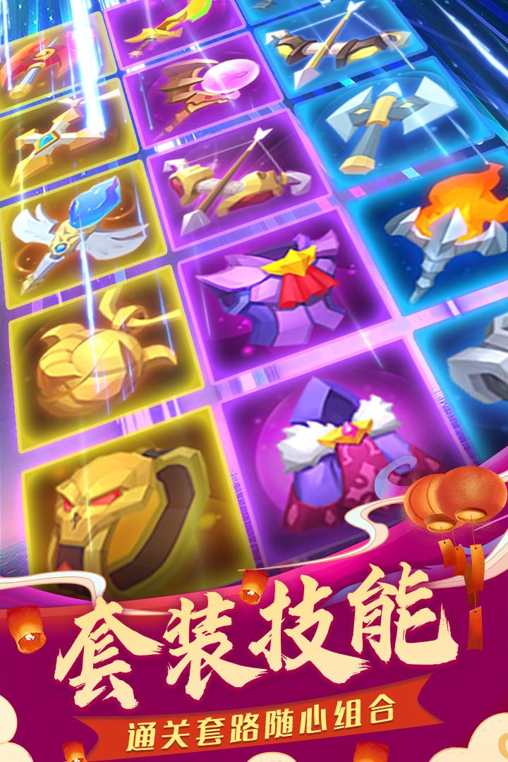 塔塔帝国免费版