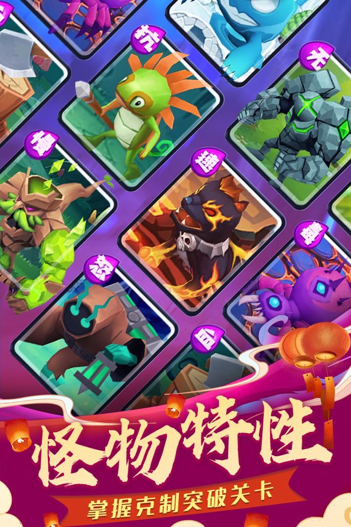 塔塔帝国免费版