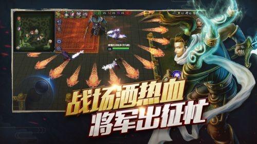 梦三国2免费版