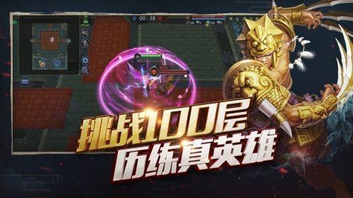 梦三国2免费版