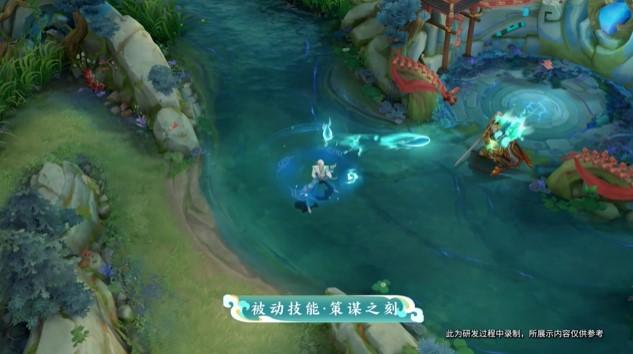 王者荣耀牛年限定诸葛亮时雨天司皮肤技能效果演示