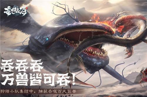 妄想山海麻辣肉串儿配方和制作方法介绍