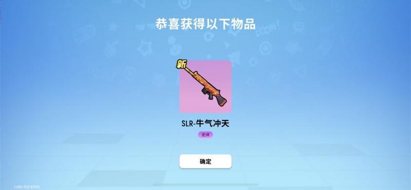 香肠派对地图选择攻略 新手选什么地图好
