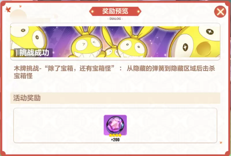 菜鸟下载2