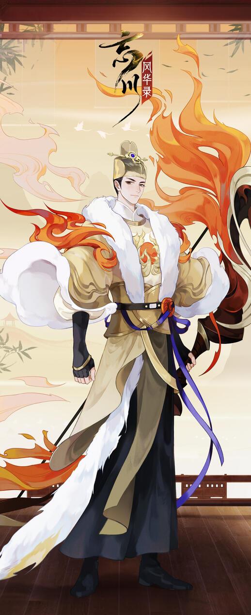 《忘川风华录》手游全新人设曝光：李世民