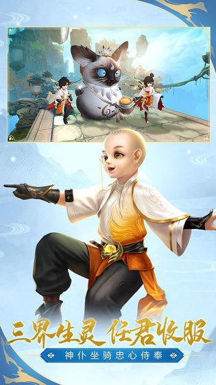 太古神王2福利版