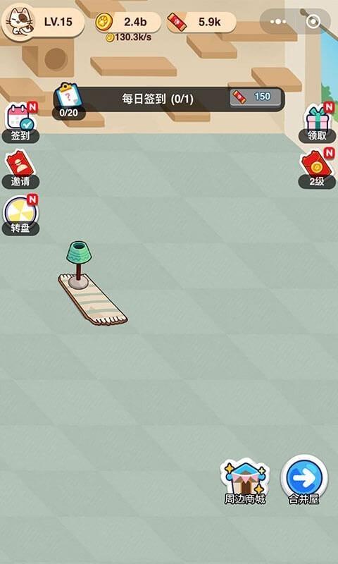 喵喵招财屋红包版