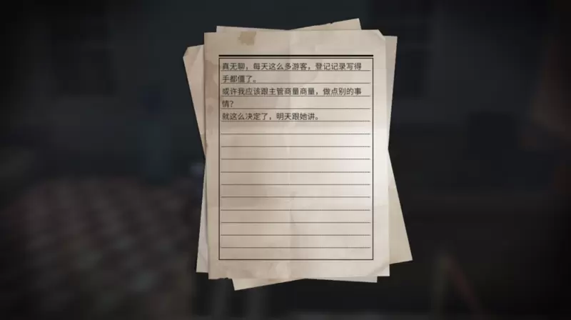 菜鸟下载3