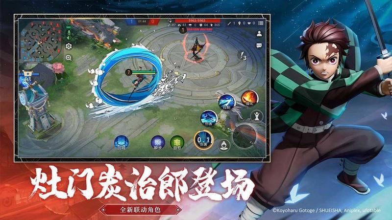 决战平安京联动版