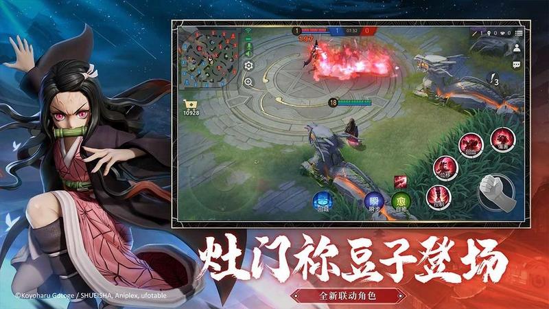 决战平安京联动版