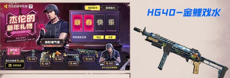 菜鸟下载3