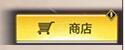 菜鸟下载8