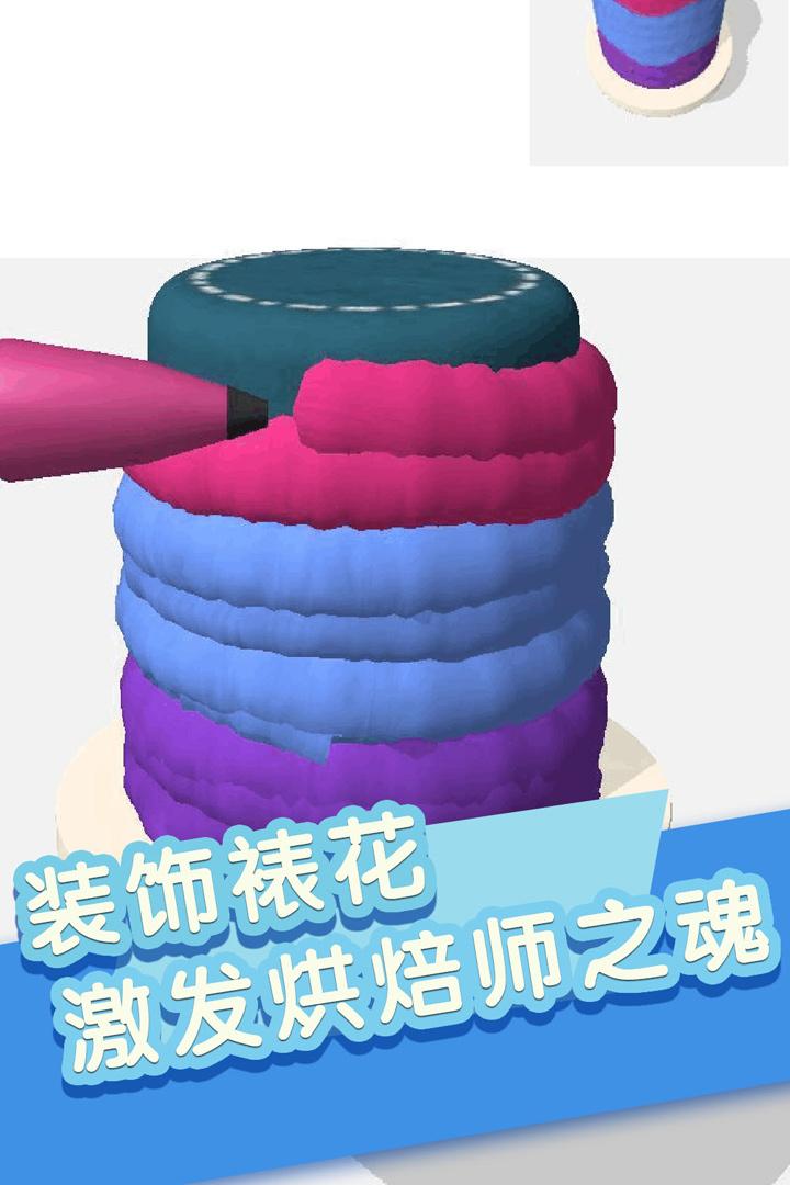 我做蛋糕贼6免费