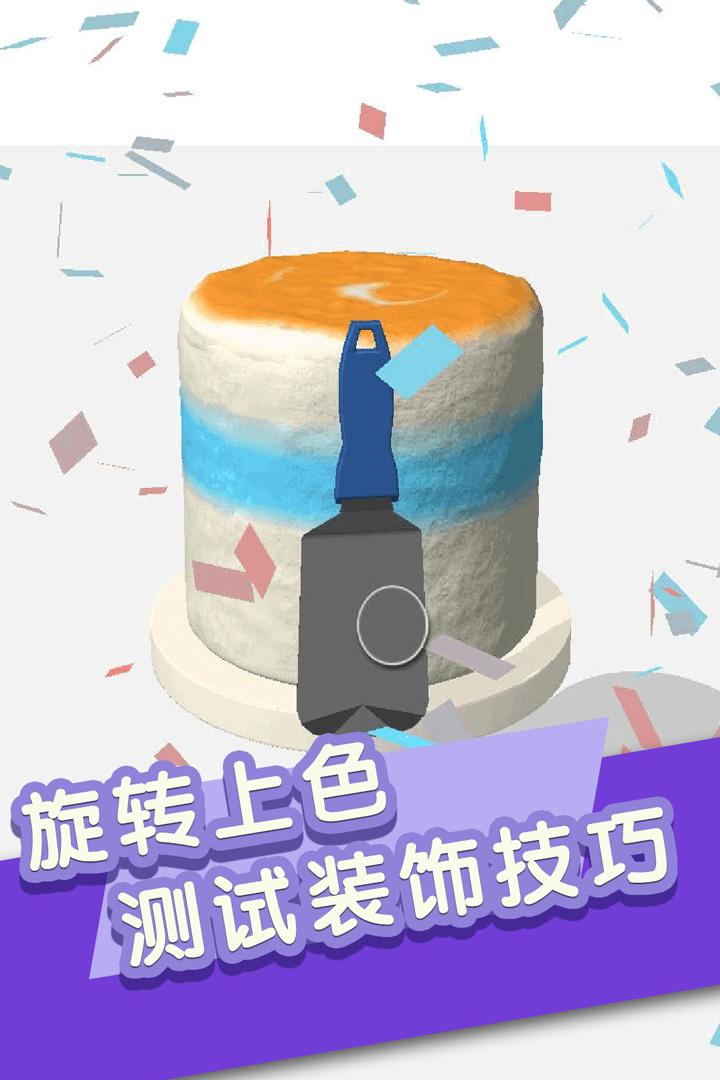 我做蛋糕贼6免费