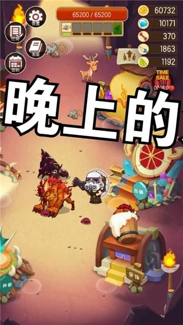 蛮荒猎人红包版