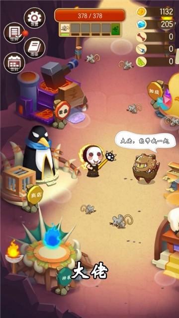 蛮荒猎人红包版