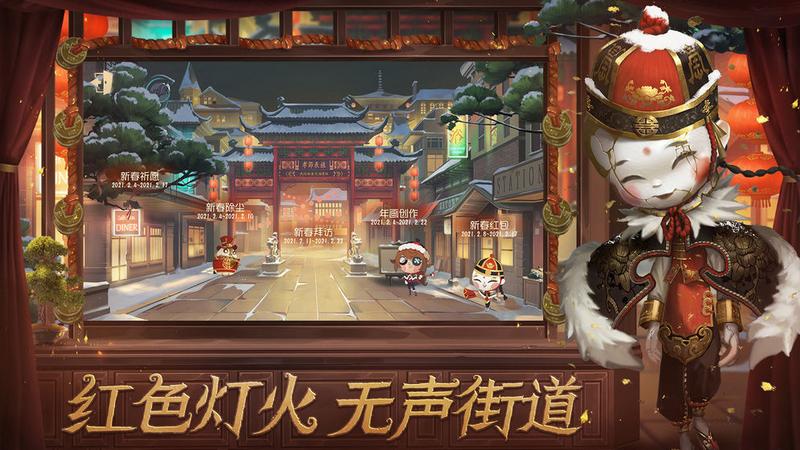 第五人格gg修改器最新版