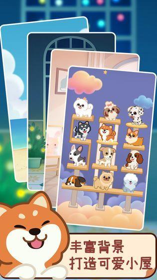 萌宠爱合成红包版